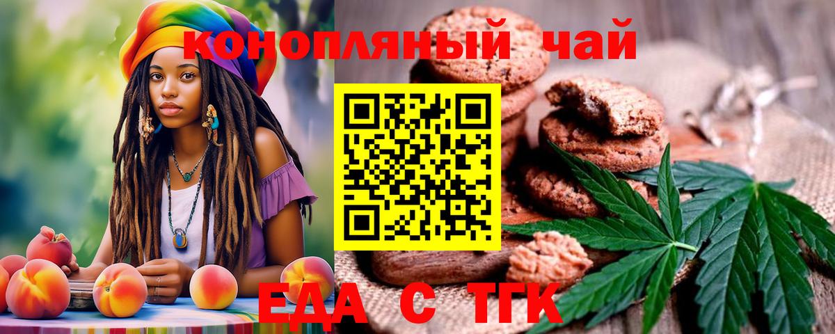 Грязи  Канабис  Cocaine  МЕТАМФЕТАМИН  Вход с VPN  A PVP СК кристаллы  Мефедрон  