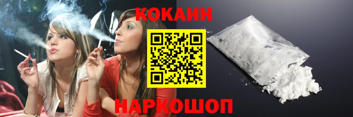 Кокаин 98% Грязи