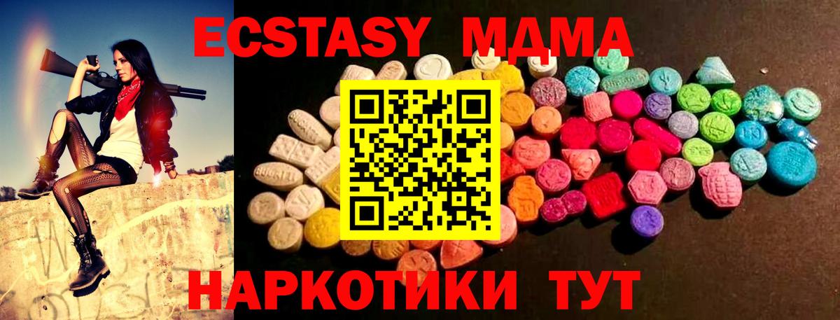 Грязи  Ecstasy 99%  Вход с VPN 