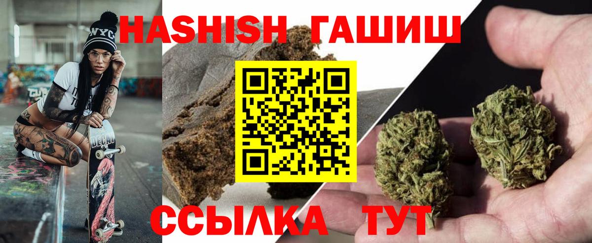 Грязи  ГАШ  Вход с VPN  Гашиш Изолятор 