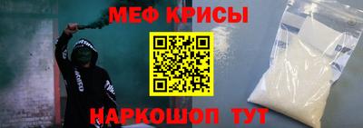 эйфоретик Апшеронск