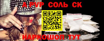 apvp Белореченск