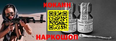 эйфоретик Апшеронск