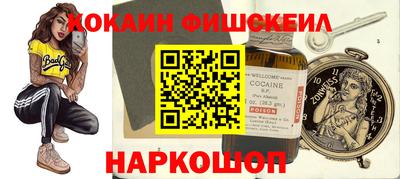 стаф Белорецк