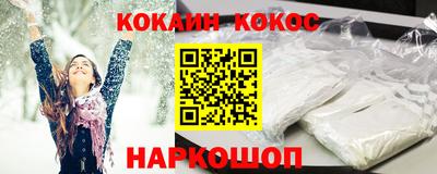 эйфоретик Апшеронск