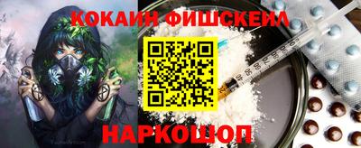 эйфоретик Апшеронск