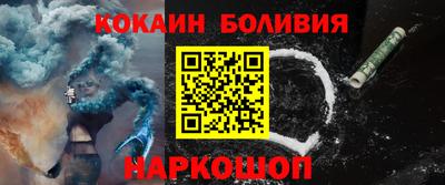 эйфоретик Апшеронск