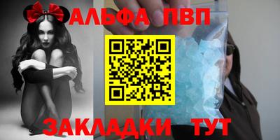 эйфоретик Апшеронск
