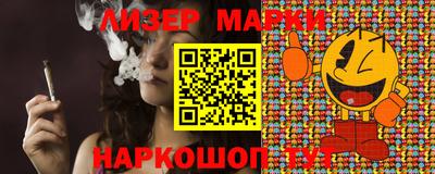 эйфоретик Апшеронск