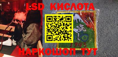эйфоретик Апшеронск
