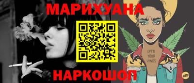 эйфоретик Апшеронск