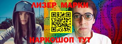 альфа пвп VHQ Апрелевка