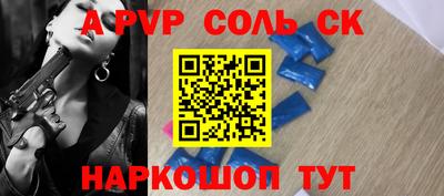 альфа пвп VHQ Апрелевка