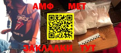 альфа пвп VHQ Апрелевка
