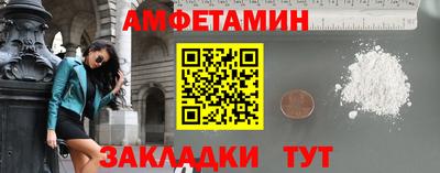 альфа пвп VHQ Апрелевка