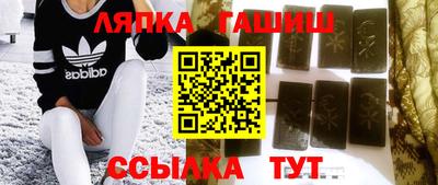 альфа пвп VHQ Апрелевка
