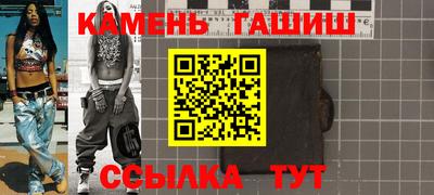 эйфоретик Апшеронск