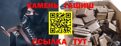 jwh Аргун