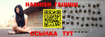 альфа пвп VHQ Апрелевка
