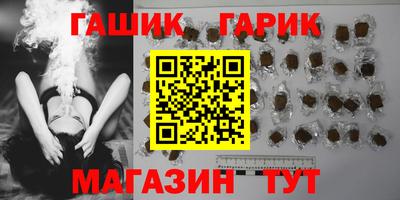 эйфоретик Апшеронск