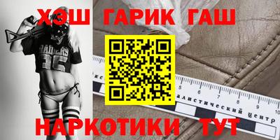 альфа пвп VHQ Апрелевка