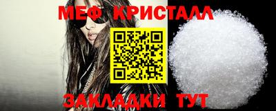 эйфоретик Апшеронск
