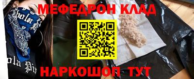 эйфоретик Апшеронск