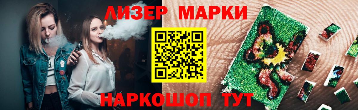 ЛСД экстази ecstasy  LSD-25 экстази ecstasy  Лсд 25 экстази  Вход с VPN  Грязи 