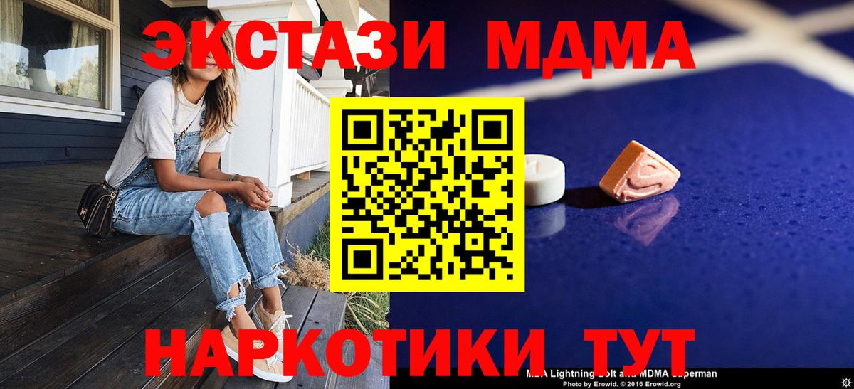 Альфа ПВП Грязи