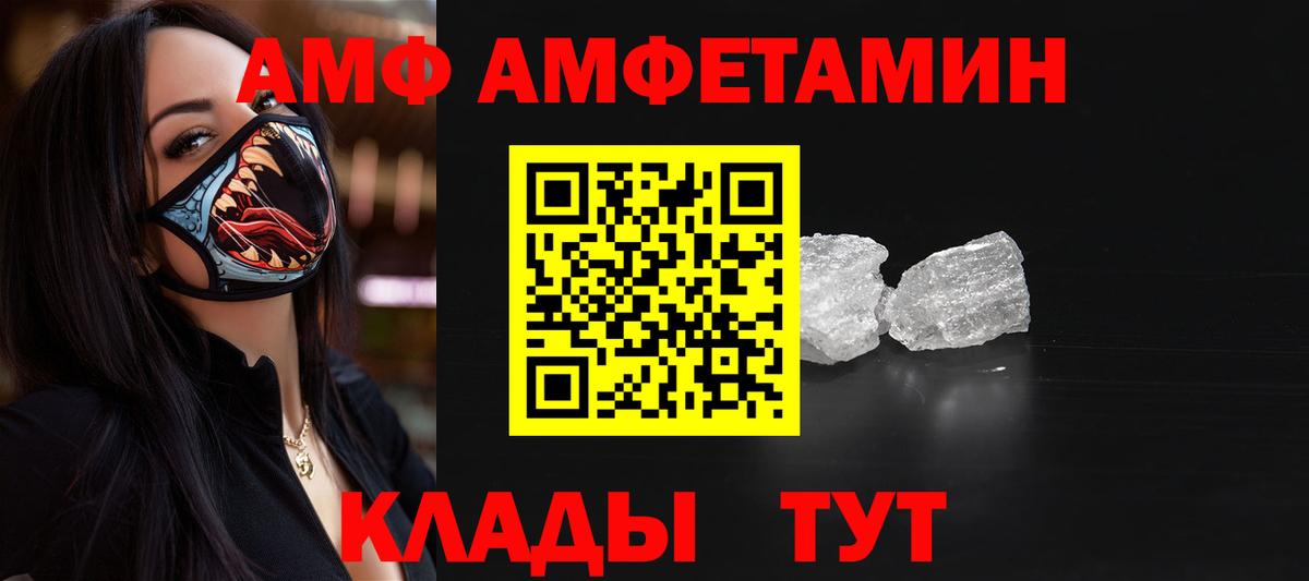 Метамфетамин пудра  Метамфетамин пудра  Грязи  Вход с VPN 