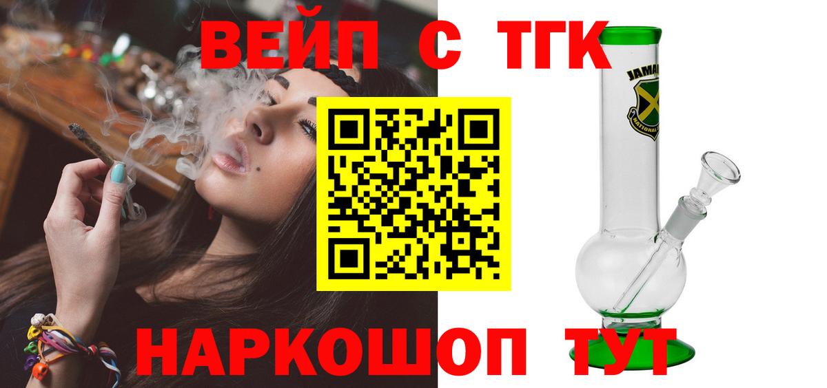 Дистиллят ТГК жижа Грязи