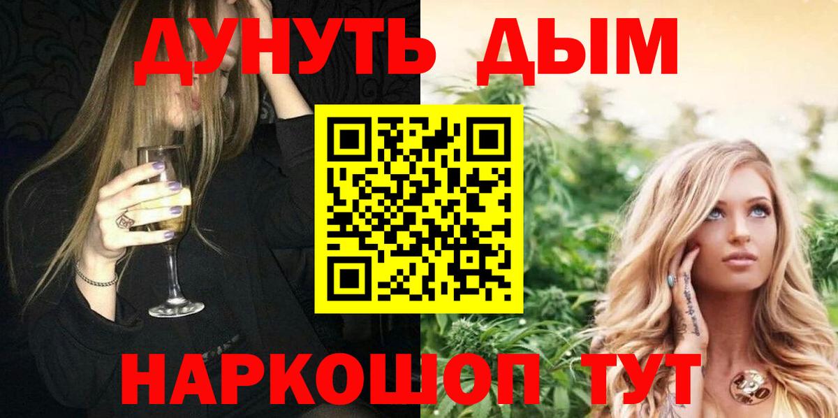 Бошки Шишки сатива Грязи