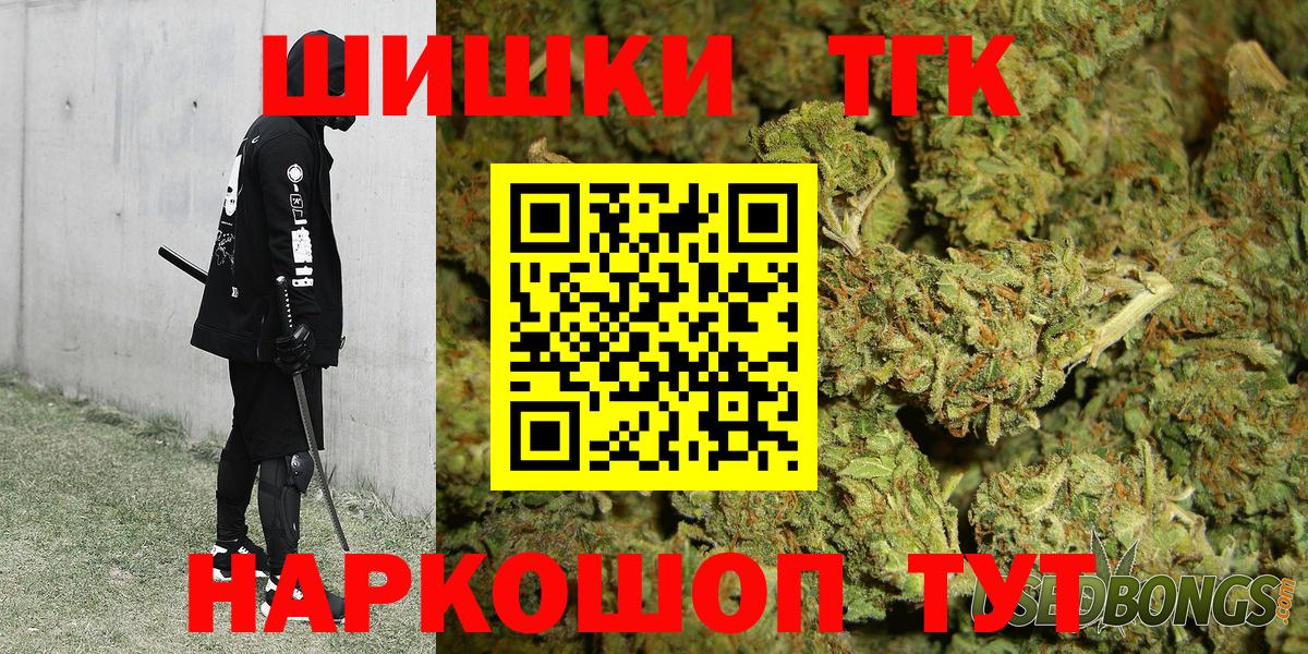 Шишки марихуана индика  МАРИХУАНА SATIVA & INDICA  Грязи  Шишки марихуана OG Kush  Вход с VPN 